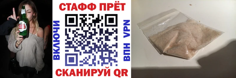 Где купить наркоту Ессентукская Кокаин  Мефедрон  АМФЕТАМИН  ГАШИШ 