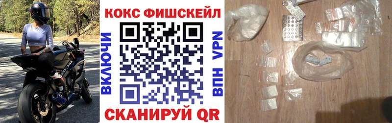 blacksprut tor  Ессентукская  Кокаин Fish Scale 