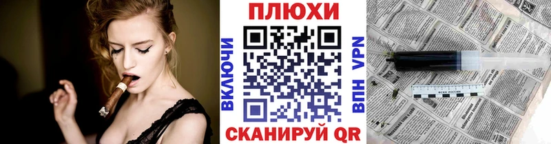ГАШИШ гарик  Ессентукская 