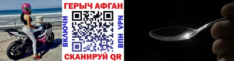 сколько стоит  Ессентукская  Героин афганец 