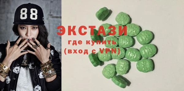 2c-b Абдулино