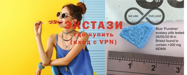 mdma Абинск