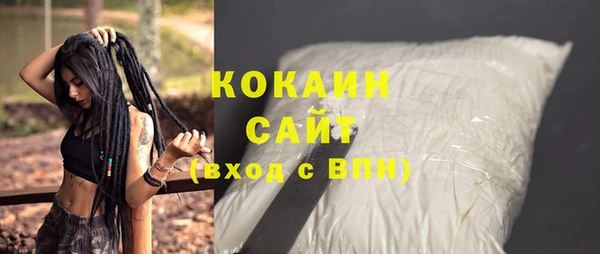 2c-b Абдулино