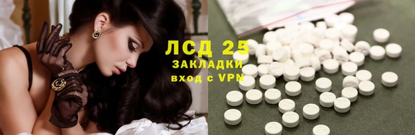 2c-b Абдулино