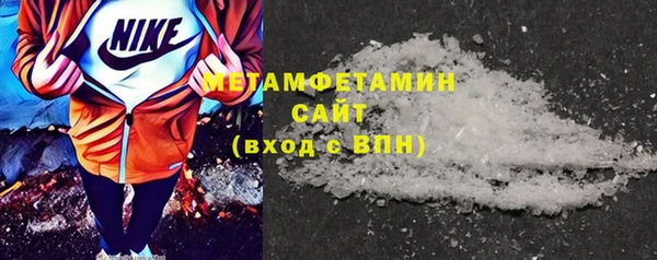 2c-b Абдулино