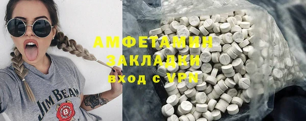 mdma Михайловск