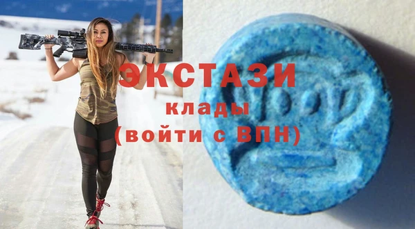 mdma Абинск