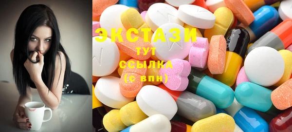 2c-b Абдулино