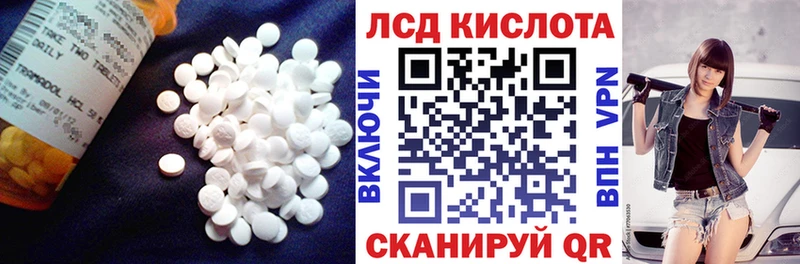 ЛСД экстази ecstasy  дарк нет как зайти  Ессентукская 