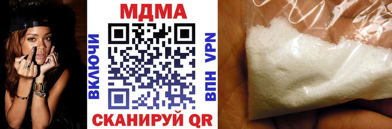 закладки  Ессентукская  МДМА crystal 