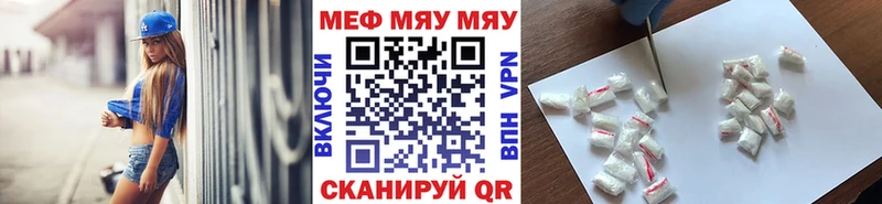 МЕФ 4 MMC  купить наркоту  Ессентукская 