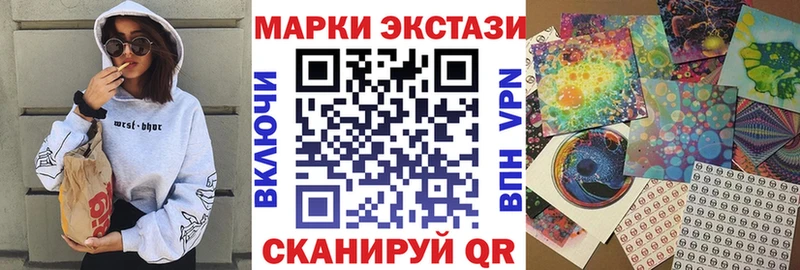 Наркотические марки 1500мкг  блэк спрут ТОР  Ессентукская  где можно купить наркотик 