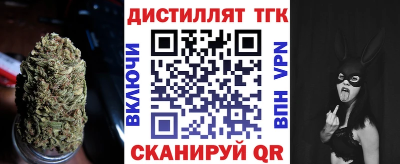 blacksprut зеркало  Ессентукская  Дистиллят ТГК Wax 